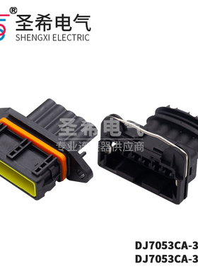 DJ7052Y-3.5-11/21汽车接插件连接器 282193-1点火模块控制器插头