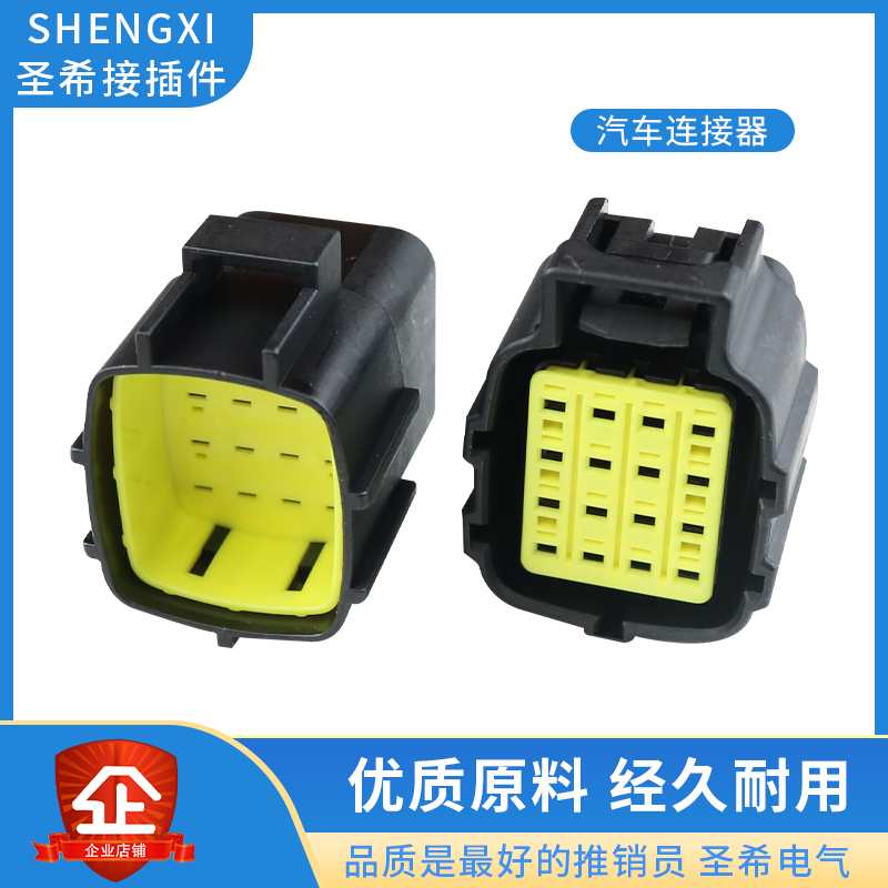 防水连接器圣希护套接插件