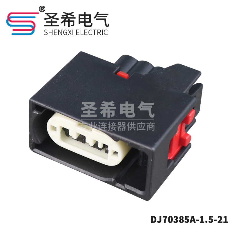国产 7287-0959-30 适用于吉普转向灯刹车灯座 尾灯大灯线束插头