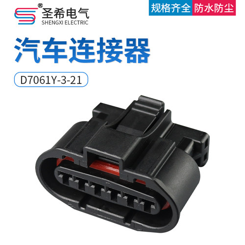 MG640547-5传感器怠速马达插头