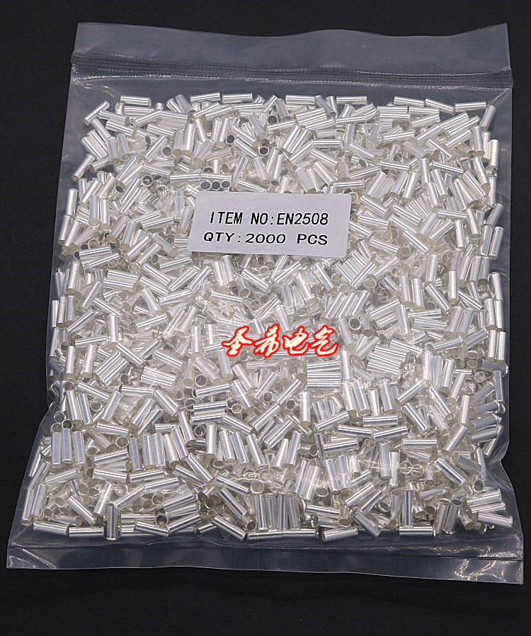 EN2508管形裸端子/针形冷压接线端子/管式插针/黄铜裸铜管铜接头