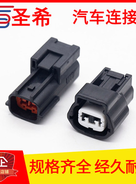 汽车水温传感器插头现代喇叭DJ7022A-2.2-11/21连接器6189-0772