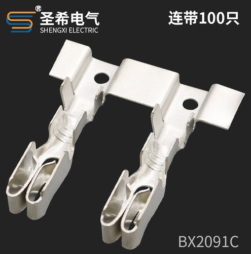 BX2091C保险盒端子连接器圣希