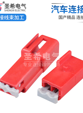 DJ7025YA-1.5-11/21国产 12059251汽车连接器12059250插头 2孔