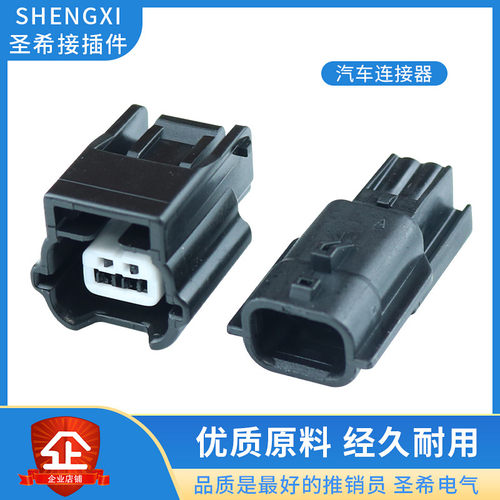 传感器连接器7282-8851-30