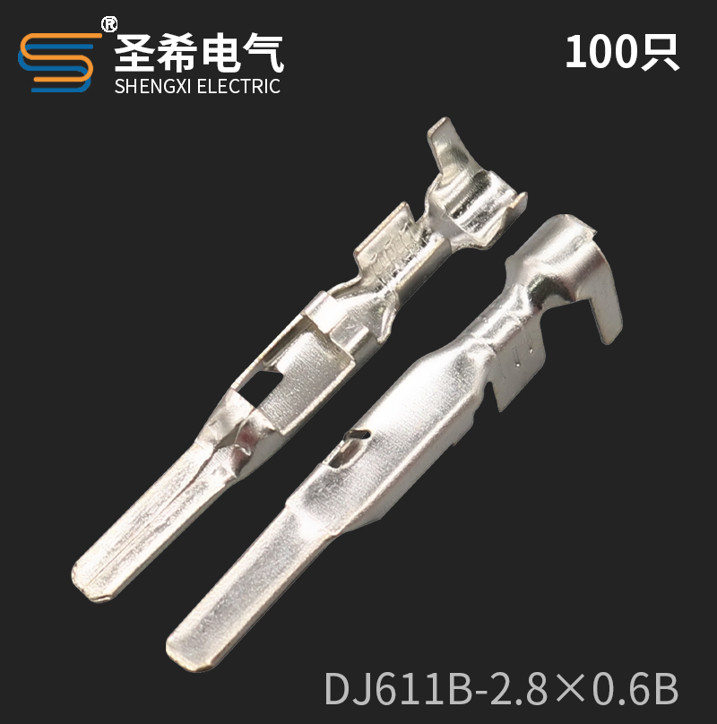 DJ611B-2.8×0.6B插片接线端子
