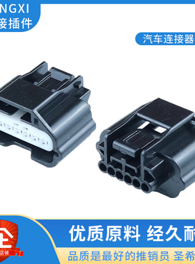 DJ7061K-0.6-21-11/7283-8850-30适用于日产空气流量计插头连接器