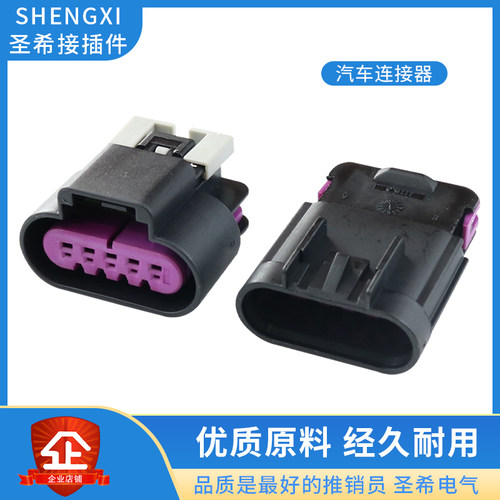 汽车插头德尔福连接器