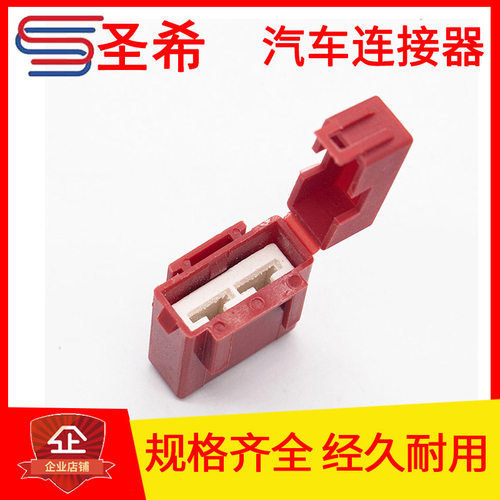 BX2017B/陶瓷保险座/汽车保险片插座/保险丝座/车用保险片 熔断器