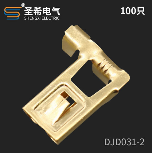 DJD031-2接线端子7.8旗形插簧