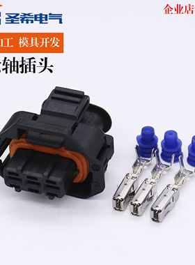 国产博世插头 1928404227汽车连接器 凸轮轴传感器胶壳 192840396