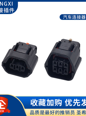 DJ7035A-1.2-21连接器 凸轮轴传感器插头MG641234-5/7283-8730-30