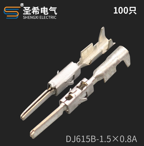 DJ615B-1.5×0.8A大众小两瓣插针插片国产969028-2汽车接线铜端子