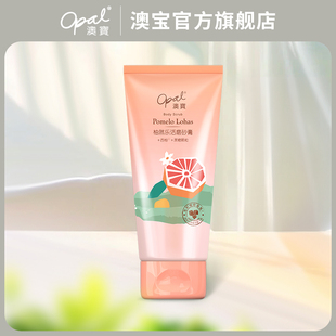 澳宝柚然乐活身体西柚磨砂膏男女清洁亮肤补水沐浴240g