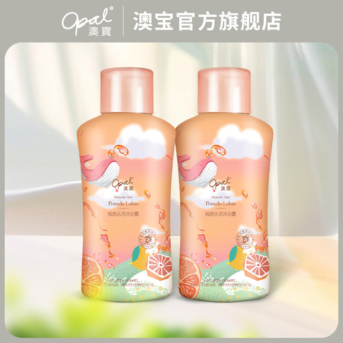 澳宝柚然乐活沐浴露中样