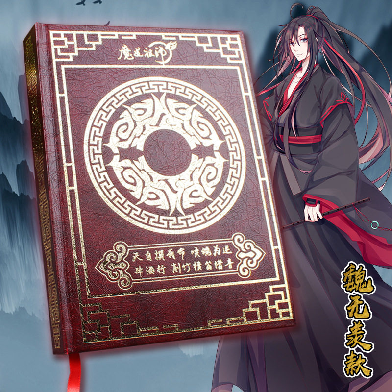 动漫契约本黑执事小樱库洛牌魔法阵笔记本文具命运日记本漫展代发|ruв категории электронный словарь/электрический бумажных книг/канцелярские принадлежности, бумажные книги, ноутбук/блокнот - от Buy2taobao.com для оказания профессиональной услуги покупки агента Taobao