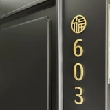 Номерной знак дома, бытовой магнитный клейкий задний цифровой светильник, роскошный креативный высококачественный стикер с номером входной двери, украшение на заказ