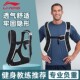李宁跑步负重背心沙袋装 备训练男练肌全套背带隐形马甲运动女健身
