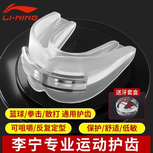 李宁专业拳击散打搏击护牙套