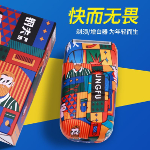 钢夫涂鸦剃须刀男士电动刮胡刀女式刮毛便携式迷你充电式强胡须刀