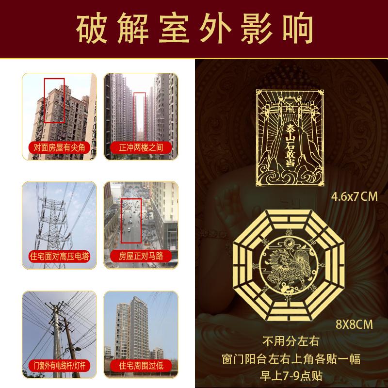 [2026居家顺遂]邻里相对门套装福贴破壁刀卧室相对横梁压顶床穿堂
