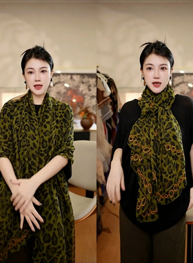 绿色豹纹130*180大丝巾保暖披肩