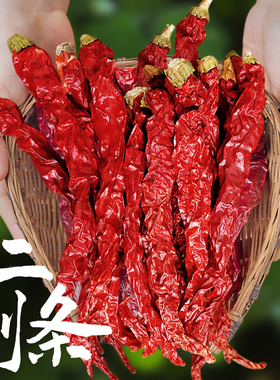 二荆条干辣椒500g湖南特产薄皮江西皱皮红辣椒干线椒秦椒微辣特香