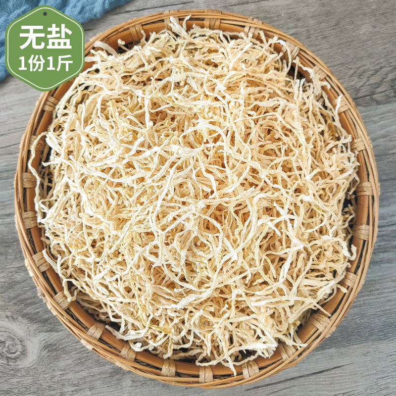 湖南农家自晒原味无盐干萝卜丝
