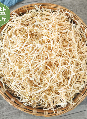 湖南萝卜丝农家自晒原味无盐干萝卜干风干脱水蔬菜白萝卜干菜