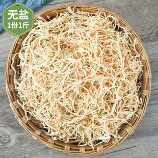 湖南萝卜丝农家自晒原味无盐干萝卜干风干脱水蔬菜白萝卜干菜