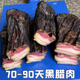 老腊肉湖南特产农家柴火烟熏土猪肉腊牛肉腊大肠腊米粉肉攸县晒肉