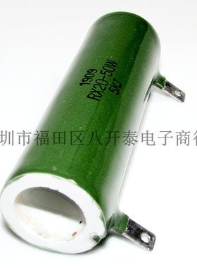 50W5K 5000R 5千欧姆 50W5KJ 50W 5K RX20 被釉珐琅陶瓷管电阻器