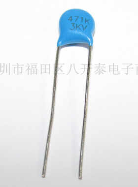 3KV471K P5mm Y5P 470PF 471 3KV 高压瓷片陶瓷电容 1000个/包