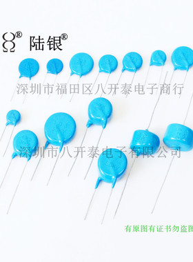 102/4KV/6/10/15/20/25/30/40/50KV1NF高压瓷片陶瓷电容器1000pf