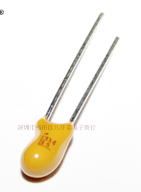 0.33UF 35V 钽电容 334 330NF 334K 334L 插件胆电容 10个7元