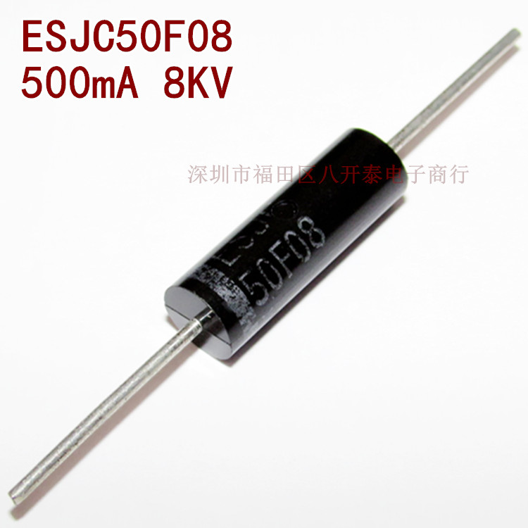 ESJC50F08500mA8000V二极管