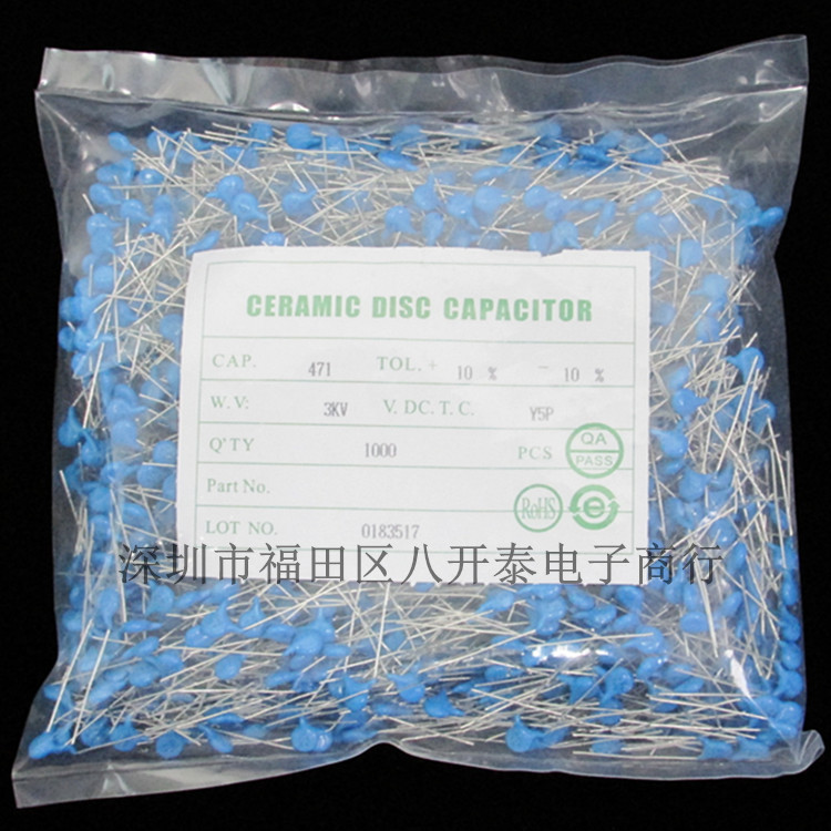 4713KV470PF脚距7.5mm电容