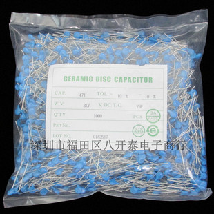 脚距7.5mm 1000个 470PF3000V 高压陶瓷片电容 包 3KV471 471K3KV