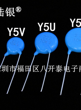 222/10KV Y5V F10KV222M 2.2NF 2200pf 高压瓷片陶瓷电容器 倍压