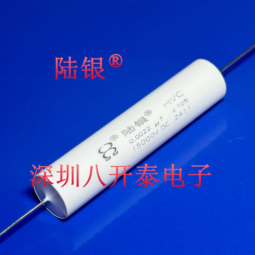 0.0022UF15KV222高压薄膜电容