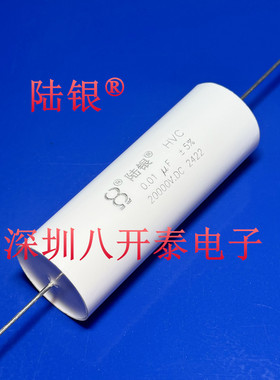 0.01UF20000VDC 20KV103 10000PF高压薄膜电容0.01UF/10NF/20000V