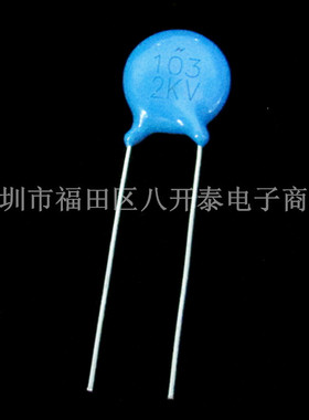 103 2KV 脚距5mm 片径8 10nF 10000PF 0.01UF 2000V 高压瓷片电容