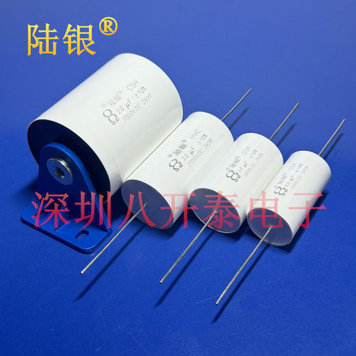 103104520KV1UF高压薄膜电容