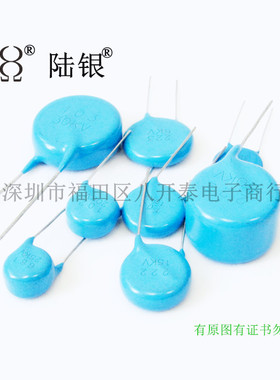 103/4/6/10/15/20/30KV 千伏 10NF 0.01UF 10000pf高压陶瓷片电容