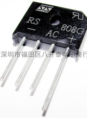 RS808G STS 大芯片 8A/800V 代替KBU808 插件整流桥堆
