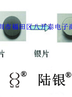 圆柱陶瓷电容芯裸片素片银片未包封装未焊接 20KV 30 470pF 500pF