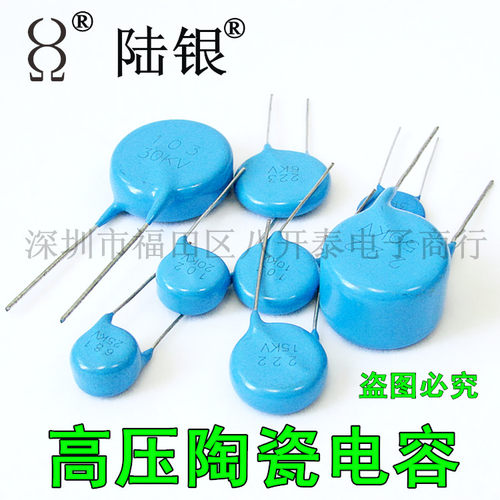 10222215KV20KV高压陶瓷电容