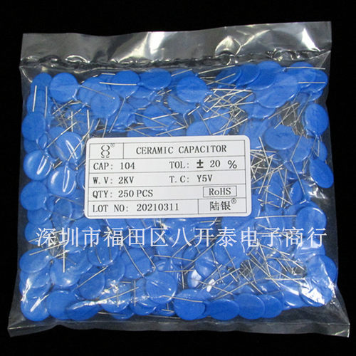 1042KV0.1UF100nF陶瓷电容