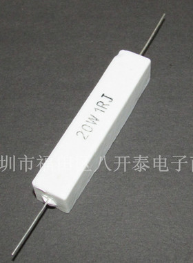 20W 1R 1欧 20W1RJ 20W1ΩJ 轴向卧式水泥电阻