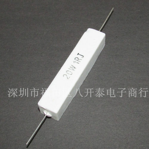 20W 1R 1欧 20W1RJ 20W1ΩJ 轴向卧式水泥电阻